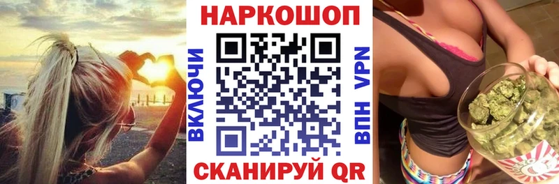 Магазин наркотиков Кемерово Конопля Меф мяу мяу