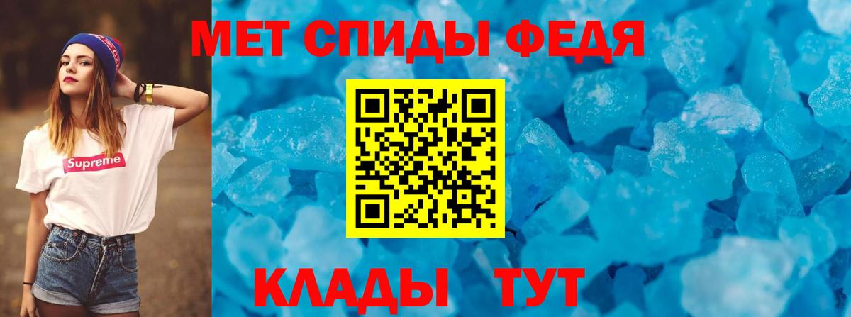 АМФ Розовый  Вход с VPN  Кемерово 