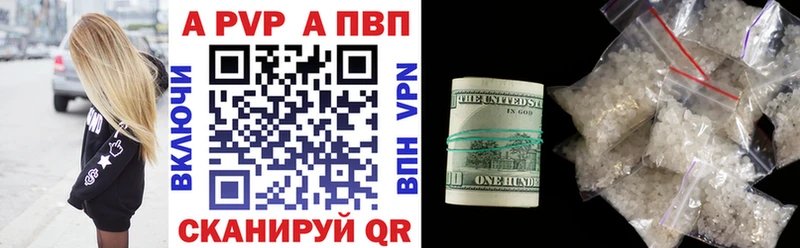 MEGA   Кемерово  APVP мука 