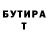 Кетамин VHQ Dima Gologan