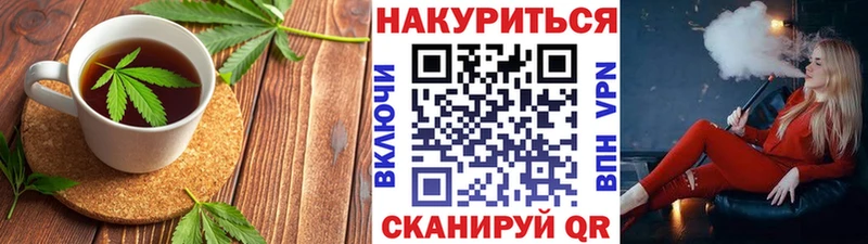 где купить наркоту  Кемерово  Печенье с ТГК марихуана 