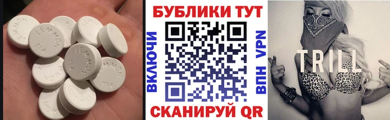 ЭКСТАЗИ 280 MDMA наркота Кемерово