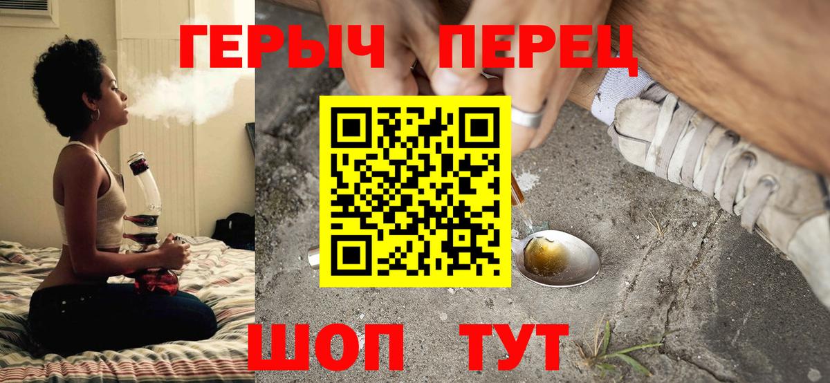 Кемерово  ГЕРОИН афганец  Вход с VPN 