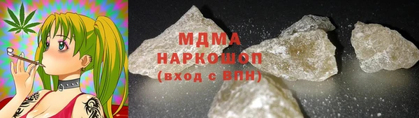мефедрон Алексин