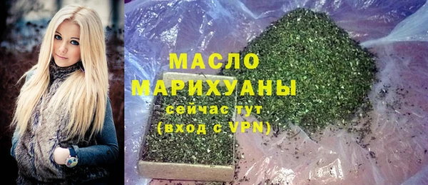 мефедрон Алексин