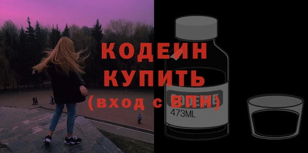 мяу мяу кристалл Нефтекумск
