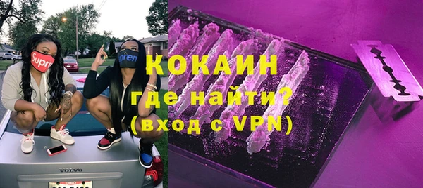 мяу мяу кристалл Нефтекумск