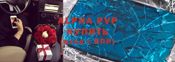 мяу мяу кристалл Нефтекумск