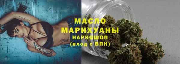 мефедрон Алексин