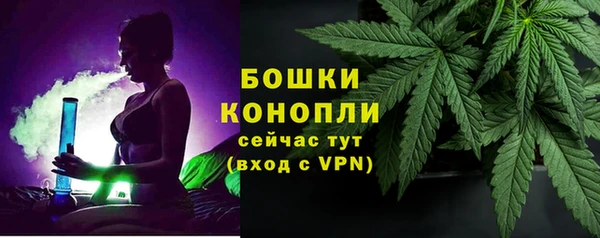 МДМА Нефтегорск
