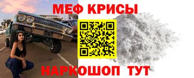 гашик Краснокаменск