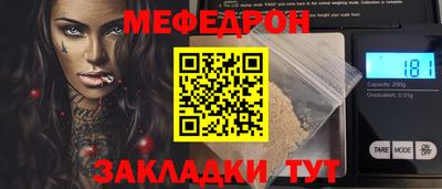 гашик Краснокаменск