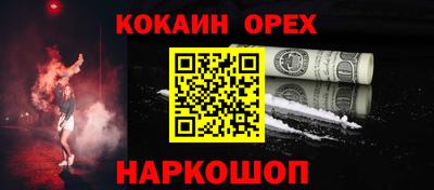 каннабис Краснодар