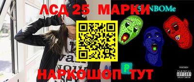 гашик Краснокаменск