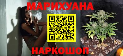 гашик Краснокаменск