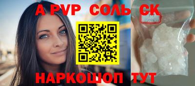 гашик Краснокаменск