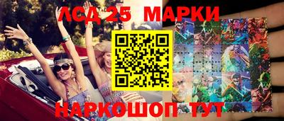 гашик Краснокаменск