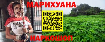 гашик Краснокаменск