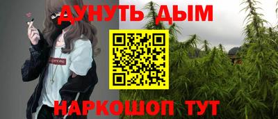 гашик Краснокаменск