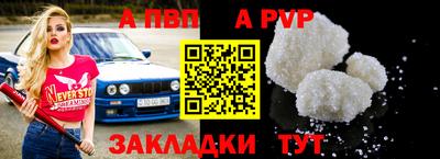 гашик Краснокаменск