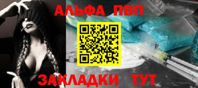 гашик Краснокаменск