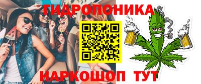 каннабис Краснодар
