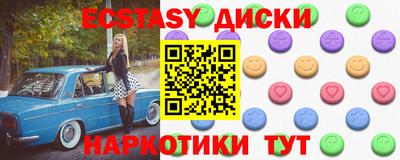 каннабис Краснодар