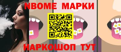 гашик Краснокаменск