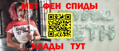 гашик Краснокаменск
