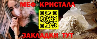 гашик Краснокаменск