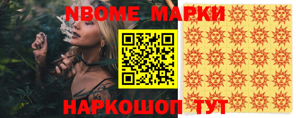 Лсд 25 экстази кислота Кемерово
