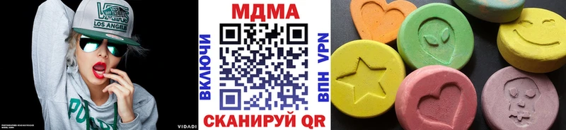МДМА VHQ  Кемерово 