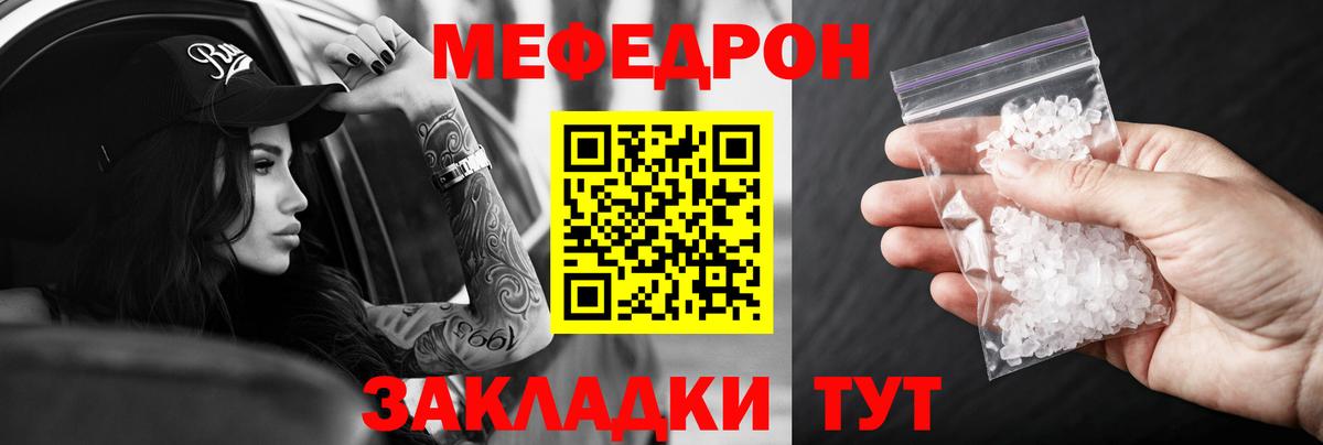 МЕФ  Кемерово