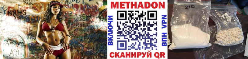 mega   что такое наркотик  Кемерово  МЕТАДОН мёд 