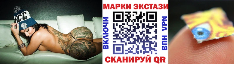 цены наркотик  Кемерово  Марки NBOMe 1,8мг 