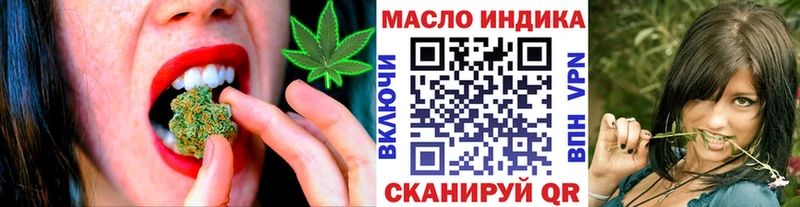 маркетплейс состав  Кемерово  ТГК жижа 