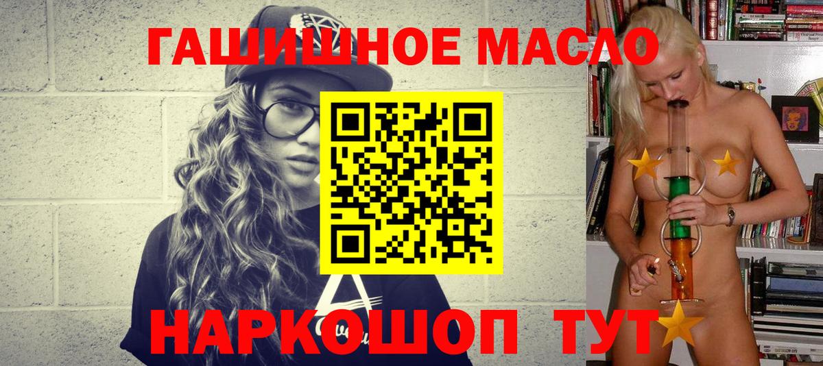 что такое наркотик  KRAKEN   Кемерово  Вход с VPN  Дистиллят ТГК жижа  ТГК Wax 