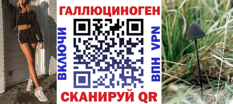 что такое наркотик  Кемерово  МЕГА tor  Псилоцибиновые грибы прущие грибы 