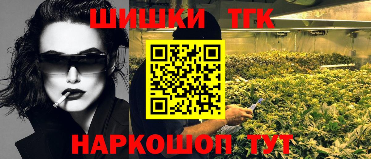 Канабис White Widow  Бошки марихуана Bruce Banner  Марихуана Amnesia  Кемерово  Вход с VPN 